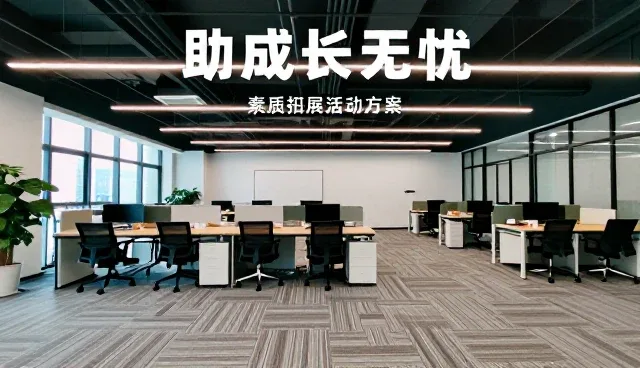 教务管理系统如何推动素质拓展活动的数字化转型